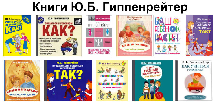 Интересные и полезные книги о воспитании детей